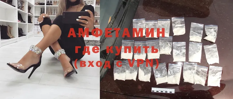 Amphetamine Premium  закладки  Красноуфимск 