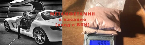 спайс Бугульма