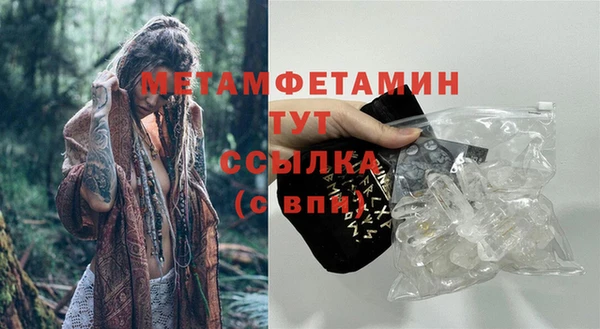 спайс Бугульма