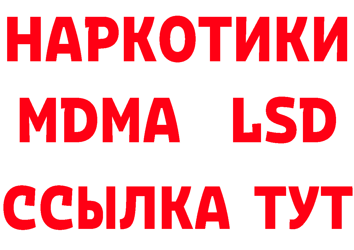 БУТИРАТ оксана зеркало это hydra Красноуфимск